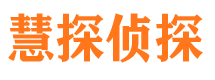 翔安市婚姻出轨调查